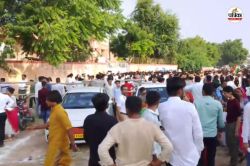 Jodhpur: स्वतंत्रता दिवस समारोह में बड़ी लापरवाही, 20 बच्चों की अचानक तबीयत
बिगड़ी; MDM अस्पताल में भर्ती कराया - image