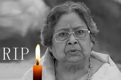 Basanti Chatterjee Dies: फेमस एक्ट्रेस का कैंसर से निधन, 100 से ज्यादा फिल्मों
में किया था काम - image