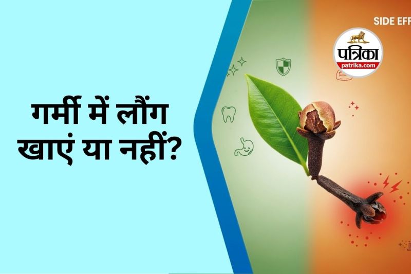 Benefits and Side Effects of Clove