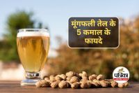 benefits of Groundnut oil