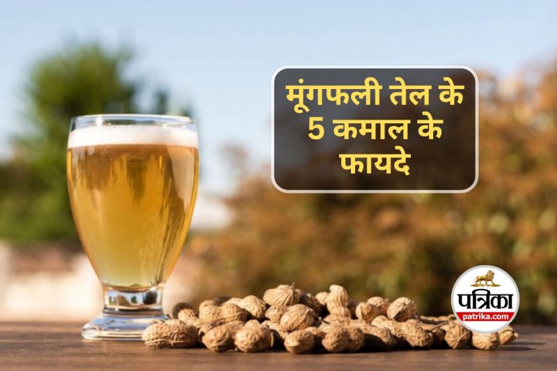 benefits of Groundnut oil