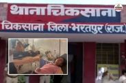 Bharatpur Big News both sisters found unconscious on road miscreants had attacked them