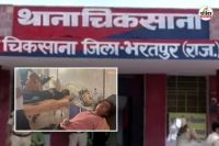 Bharatpur Big News both sisters found unconscious on road miscreants had attacked them