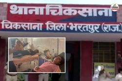 Bharatpur Crime : भरतपुर से बड़ी खबर, सड़क पर बेहोश पड़ी मिलीं दो बहनें, बदमाशों
ने किया था हमला - image