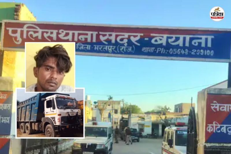 Bharatpur Crime Stolen truck recovered from Haryana cunning thief arrested police solved case in just 24 hours