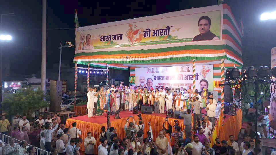 रायपुर में स्वतंत्रता दिवस की पूर्व संध्या पर भारत माता की आरती, हजारों की संख्या में जुटे लोग, देखें Photo