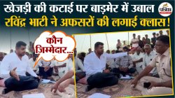 Ravindra Bhati Protest : बाड़मेर में खेजड़ी की कटाई पर भाटी ने अफसरों की लगाई
क्लास! । - image