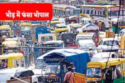 कुबेरेश्वर धाम कांवड़ यात्रा से राजधानी की हालत खराब, भोपाल-इंदौर रोड जाम - image