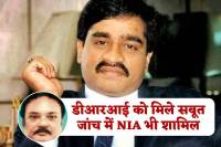 Bhopal Drug Factory Update