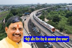 भोपाल की रफ्तार तेज करेगी मेट्रो… अक्टूबर में दौड़ेगी - image