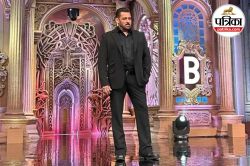 Bigg Boss 19 : CBI ऑफिसर बनने की छोड़ी चाहत! कोई MBA तो कोई LLB, जानें कितने
पढ़े-लिखे हैं Bigg Boss 19 Contestants - image