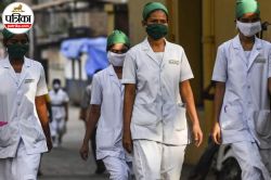 Bihar ANM Vacancy 2025: बिहार में एएनएम के 5 हजार से ज्यादा पदों के लिए निकली
भर्ती, जानें कौन-कौन कर सकता है आवेदन - image