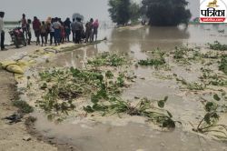 Bihar Flood: बिहार के नवगछिया रंगरा के साधोपुर में जमींदारी बांध टूटा, बाढ़ का
पानी कई गांवों में घुसा - image