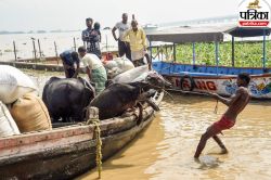 Bihar Flood: बागमती, कोसी और महानंदा नदियों का तांडव, डूब गए 17 जिला, जानें गंगा
और सोन नदियों का हाल - image