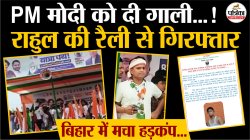 पीएम को गाली देने वाले रिजवी पर देवबंद ला सकता है फतवा, इस मोर्चे ने लिखी चिट्ठी - image