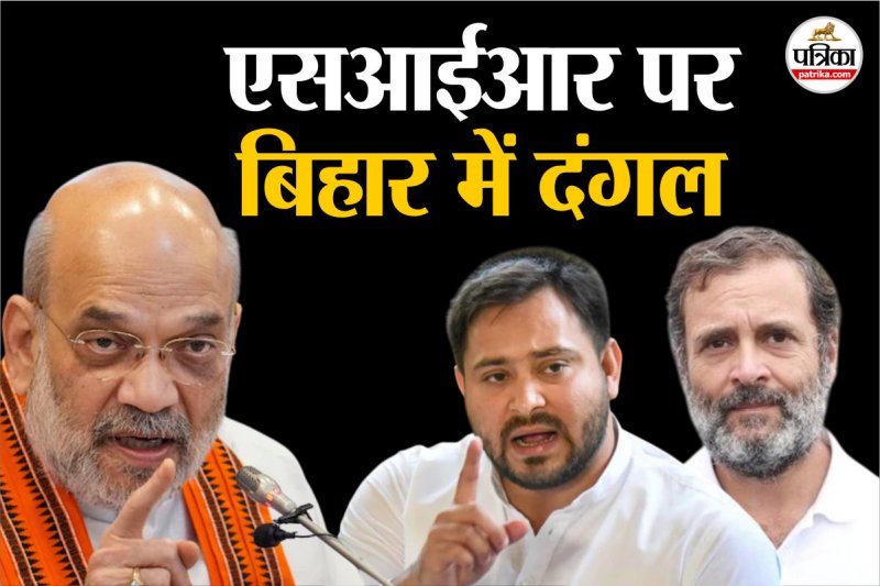 Bihar VidhanSabha Chunav 2025