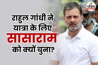 Bihar VidhanSabha Chunav