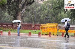 Bihar Weather: इस दिन पूरे बिहार में होगी झमाझम बारिश, जानें अगले तीन घंटे में
कैसा रहेगा आपके शहर का मौसम - image