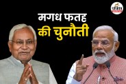 Bihar assembly elections 2025