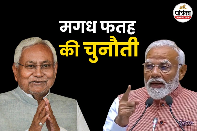 Bihar assembly elections 2025