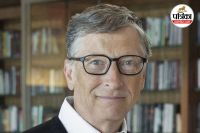 Bill Gates