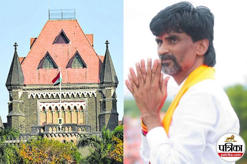Bombay high court on Maratha andolan Manoj Jarange