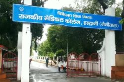 हल्द्वानी के बॉन्ड डॉक्टर निशाने पर, 20 लाख से 2.5 करोड़ तक की वसूली की तैयारी - image