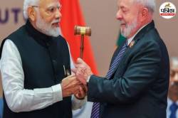 BRICS देशों ने शुरू कर दी ट्रंप को घेरने की तैयारी, PM मोदी को ब्राजील के
राष्ट्रपति ने किया फोन, जानिए क्या है प्लान? - image