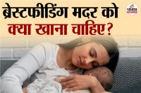 Breastfeeding Mother,Lactating Moms,Milk Increasing Foods,