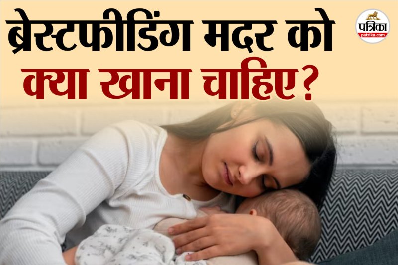 Breastfeeding Mother,Lactating Moms,Milk Increasing Foods,