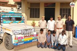 राजस्थान के टोंक में भैंस चुराने वाली गैंग का पर्दाफाश, 4 आरोपी गिरफ्तार - image