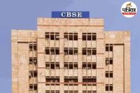 CBSE