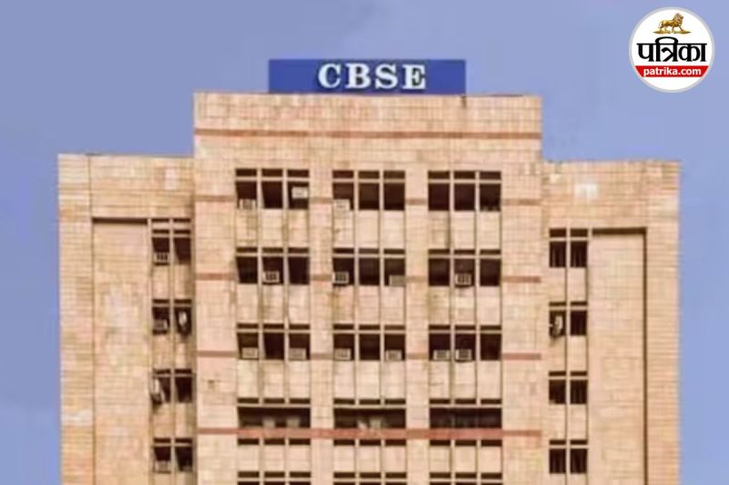 CBSE