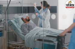 CLABSI in India: ICU में लगने वाली नली से फैल रहा खतरनाक इंफेक्शन, AIIMS की
रिपोर्ट - image
