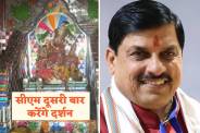 CM Mohan Yadav on Risen Visit now Shortly for Shriradha krishna Temple Darshan