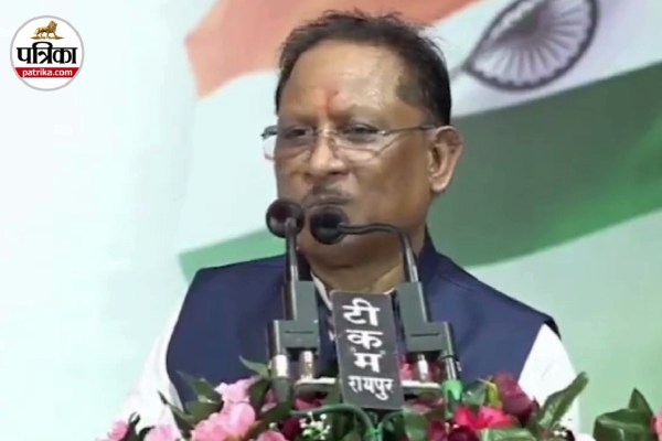 CG CM Sai