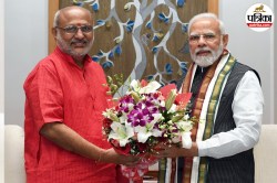 सांसद फिर राज्यपाल अब उपराष्‍ट्रपत‍ि कैंड‍िडेट: जानें कौन हैं सीपी राधाकृष्णन?
इस वजह से बने PM मोदी की पहली पसंद - image
