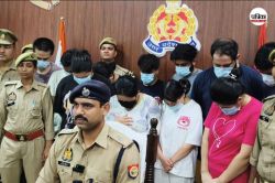 UP News : होटल ‘रिडेक्शन’ में चल रहा था फर्जी कॉल सेंटर, अमेरिकन थे निशाने पर,
कई गिरफ्तार - image