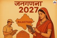 Census-2027 in Rajasthan