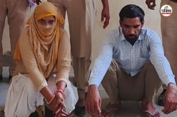 Rajasthan: पत्नी के थे अवैध संबंध, प्रेमी के साथ मिलकर की पति की हत्या; 6 साल
बाद कोर्ट ने सुनाया फैसला - image