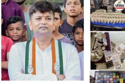 ED Action: अवैध सट्टेबाजी के मामले में कांग्रेस विधायक अरेस्ट; 12 करोड़ कैश और
सोना-चांदी के साथ लग्जरी कारें भी जब्त - image