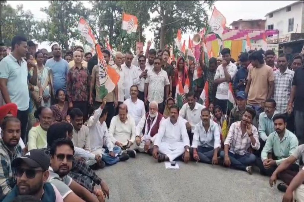Congress protest