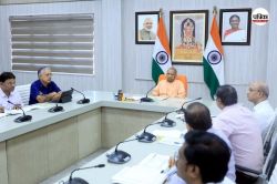 नई नीति से यूपी बनेगा लेदर फुटवियर मैन्यूफैक्चरिंग का हब, कंपनियों को मिलेगी यह
छूट : सीएम योगी - image