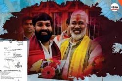 मंत्री स्वतंत्र देव सिंह के बेटे को VIP प्रोटोकॉल; लेटर जारी, निजी सचिव बोले –
AI का जमाना पत्र फर्जी - image