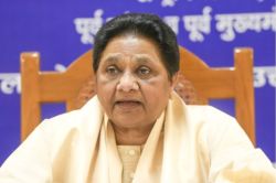 बिहार में अकेले चुनाव लड़ेगी बहुजन समाज पार्टी किसी से गठबंधन नहीं, मायावती ने
किया ऐलान - image