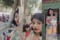 कस्तूरबा गांधी विद्यालय की रीलबाज महिला टीचर, इंस्टा…फेसबुक पर अपलोड करते ही
फंसी, BSA ने दिए यह आदेश; VIDEO - image
