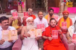 छत्तीसगढ़ कुंज में भगवत कथा करेंगे जगद्गुरु रामभद्राचार्य, जन्माष्टमी महोत्सव पर
आएंगे मनोज तिवारी, कन्हैया मित्तल और नीती मोहन - image
