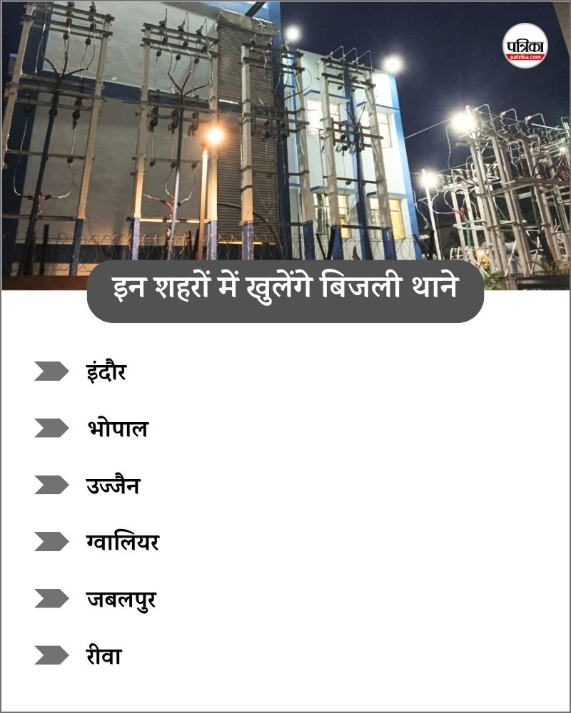 mp news