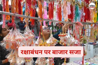 Short video poster image