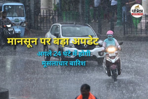 मानसून पर बड़ा अपडेट (Photo source- Patrika)
